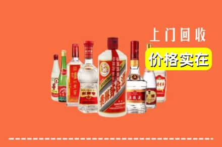 饶阳县回收烟酒
