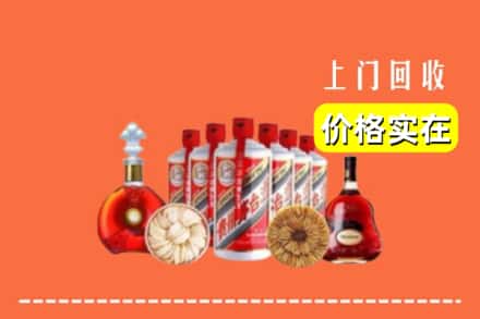 饶阳县回收烟酒