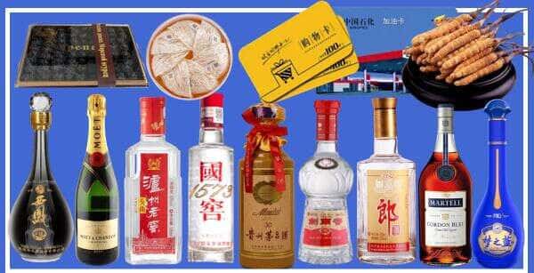 饶阳县烟酒回收