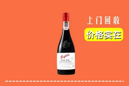 饶阳县回收奔富