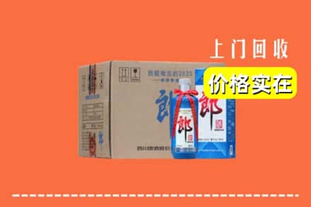饶阳县回收郎酒