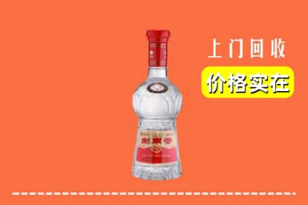 诚信求购:饶阳县高价回收水晶剑南春