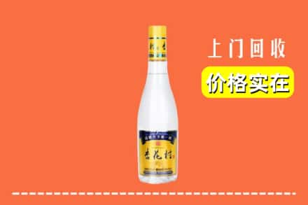 饶阳县回收杏花村