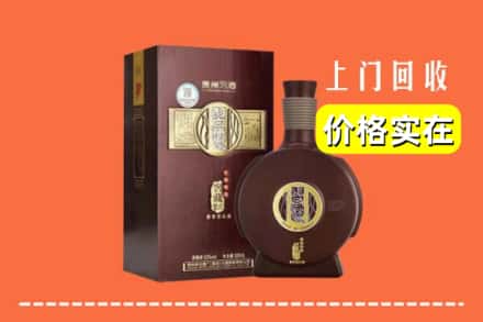饶阳县回收习酒