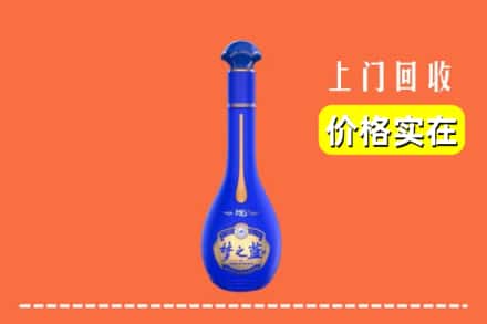 诚信求购:饶阳县高价回收梦之蓝