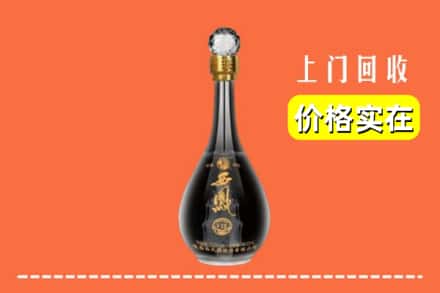 诚信求购:饶阳县高价回收西凤酒
