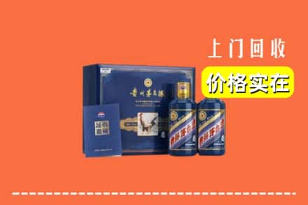 饶阳县回收茅台酒瓶